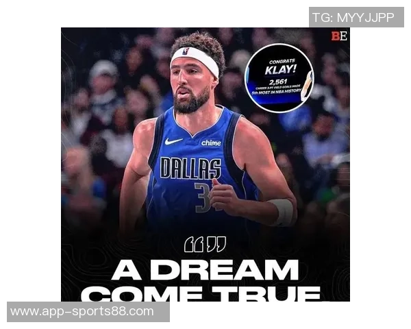 克莱加盟独行侠的原因揭秘:追求首发位置与稳定上场时间 克莱加盟独行侠的原因揭秘:追求首发位置与稳定上场时间