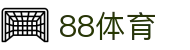 88体育-88体育官网-88体育在线